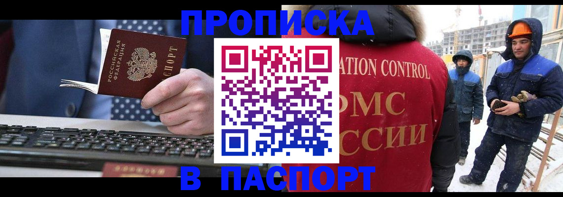 временная регистрация госуслуги в Калтане