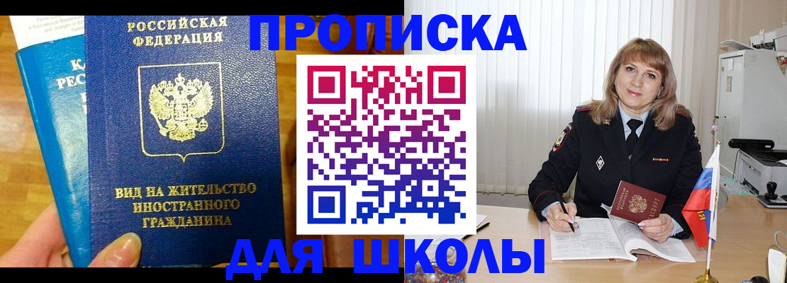 миграционный учет в Калтане