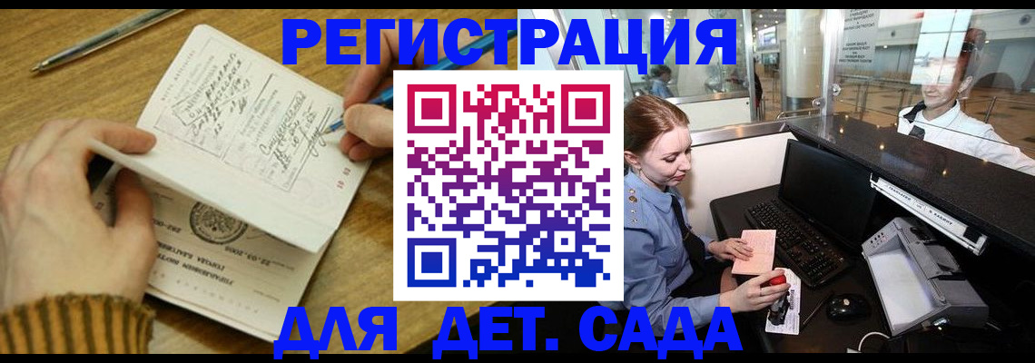 пропишу в квартире в Калтане
